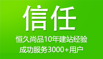 建設(shè)行業(yè)類型的網(wǎng)站要遵循哪些原則？