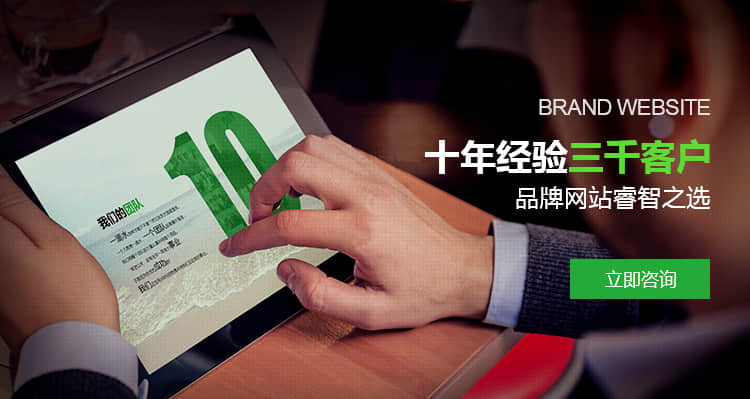 移動端網(wǎng)站建設(shè)如何做好細(xì)節(jié)？