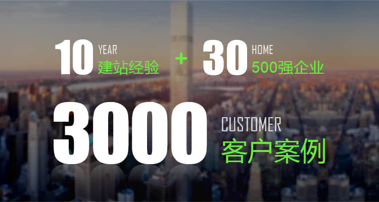 天津企業(yè)網(wǎng)站建設(shè)要注重哪些設(shè)計細(xì)節(jié)？