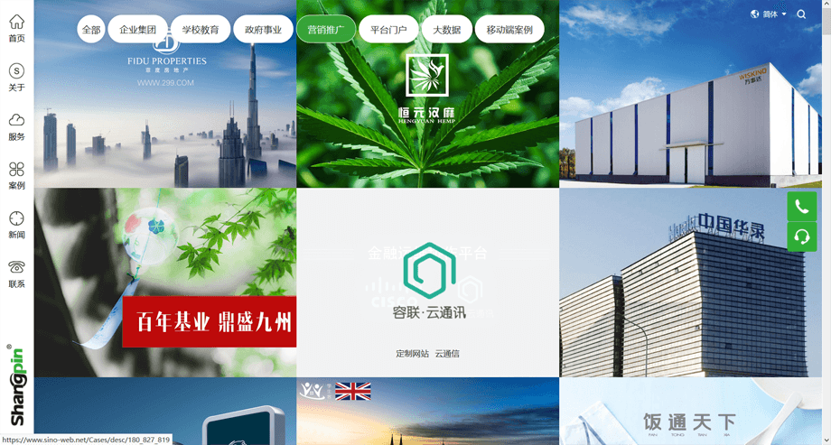 網(wǎng)站建設(shè)細(xì)節(jié)不能忽略，做網(wǎng)站之前必須要了解
